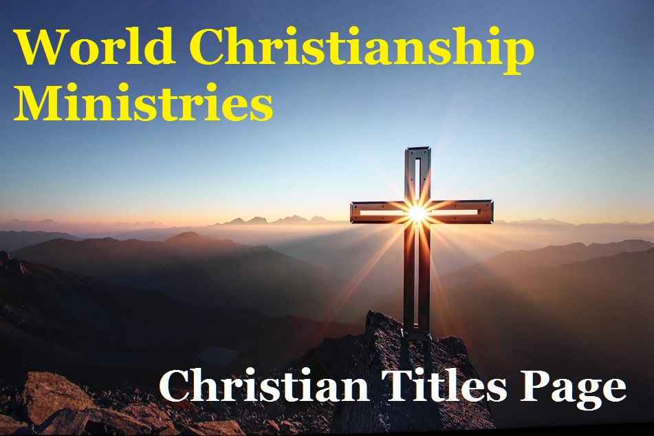 christian titles page cross